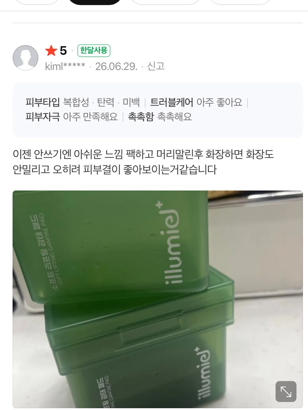 카프리 15