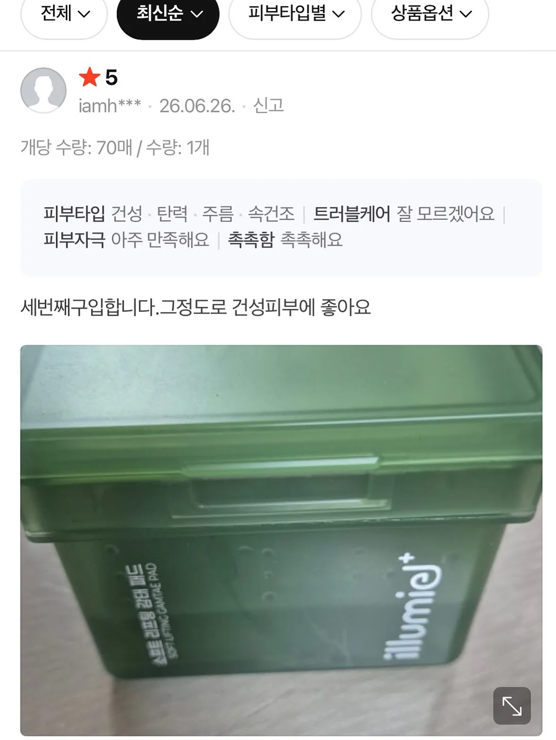 카프리 17