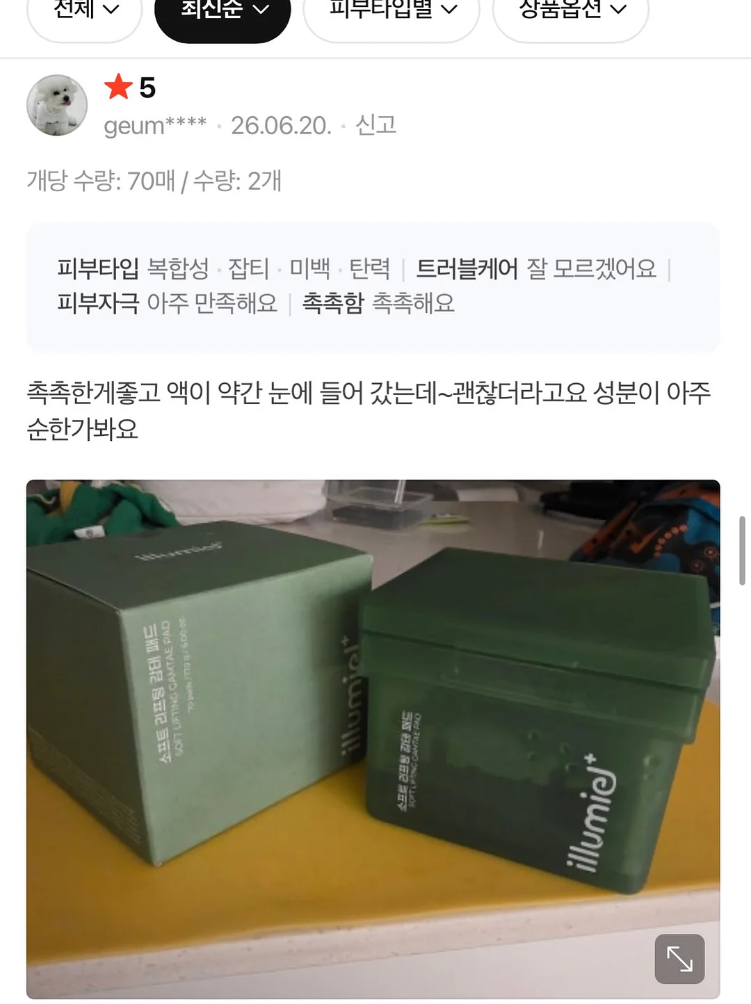 카프리 18