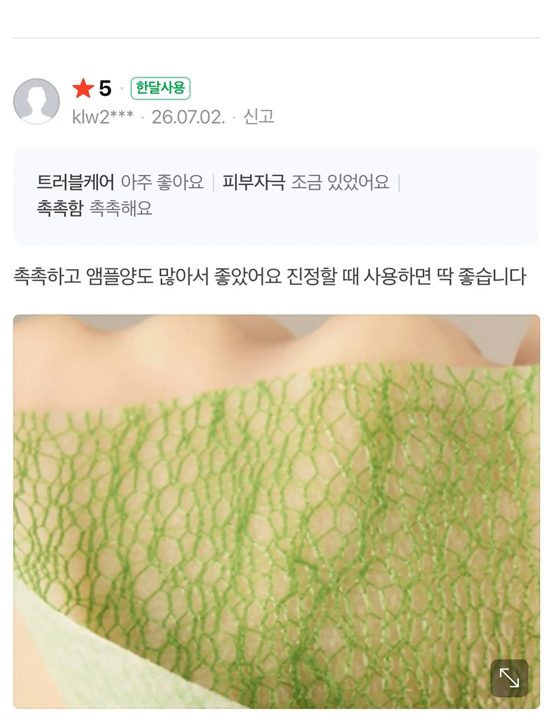 카프리 3