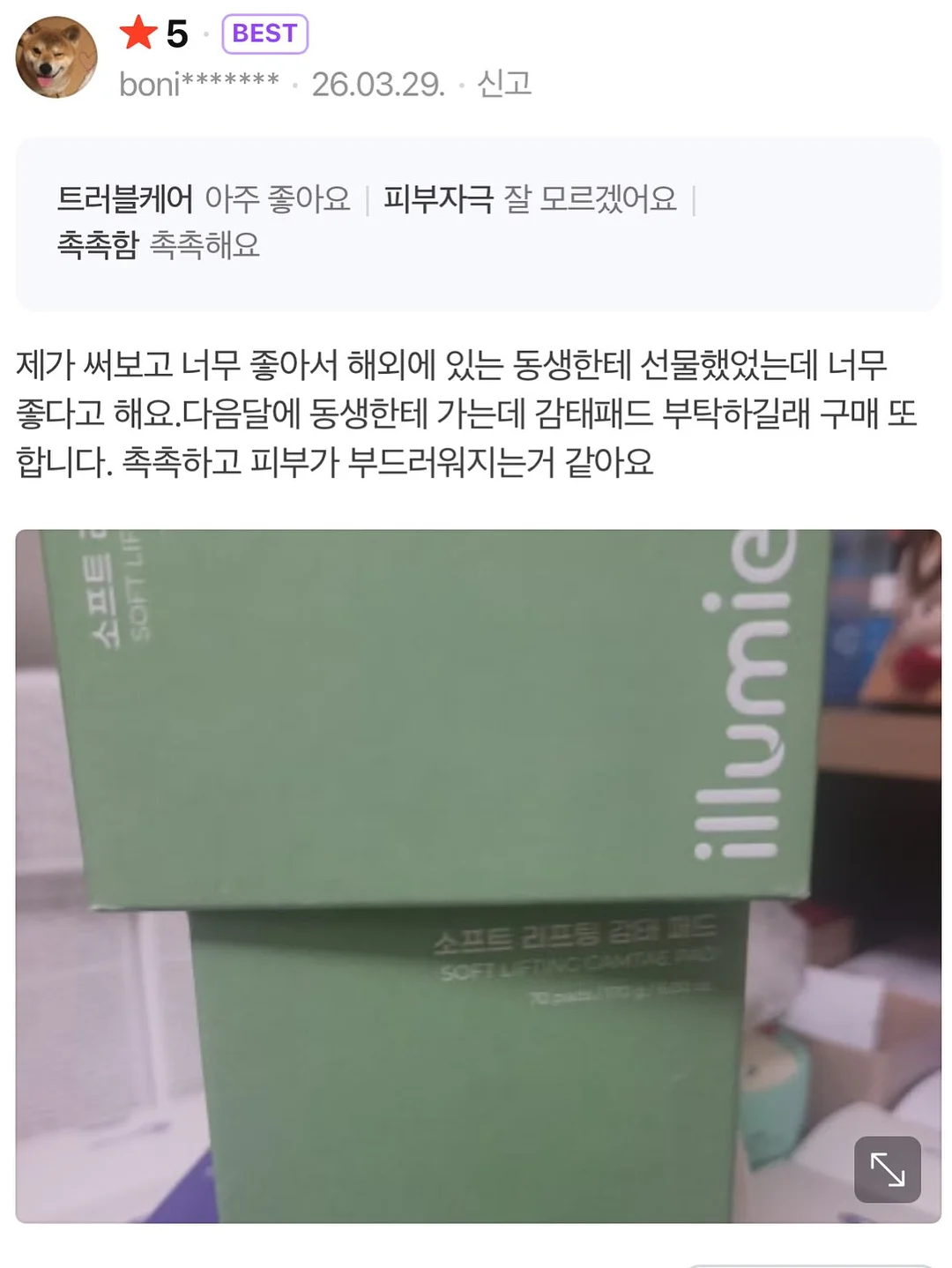 카프리 4