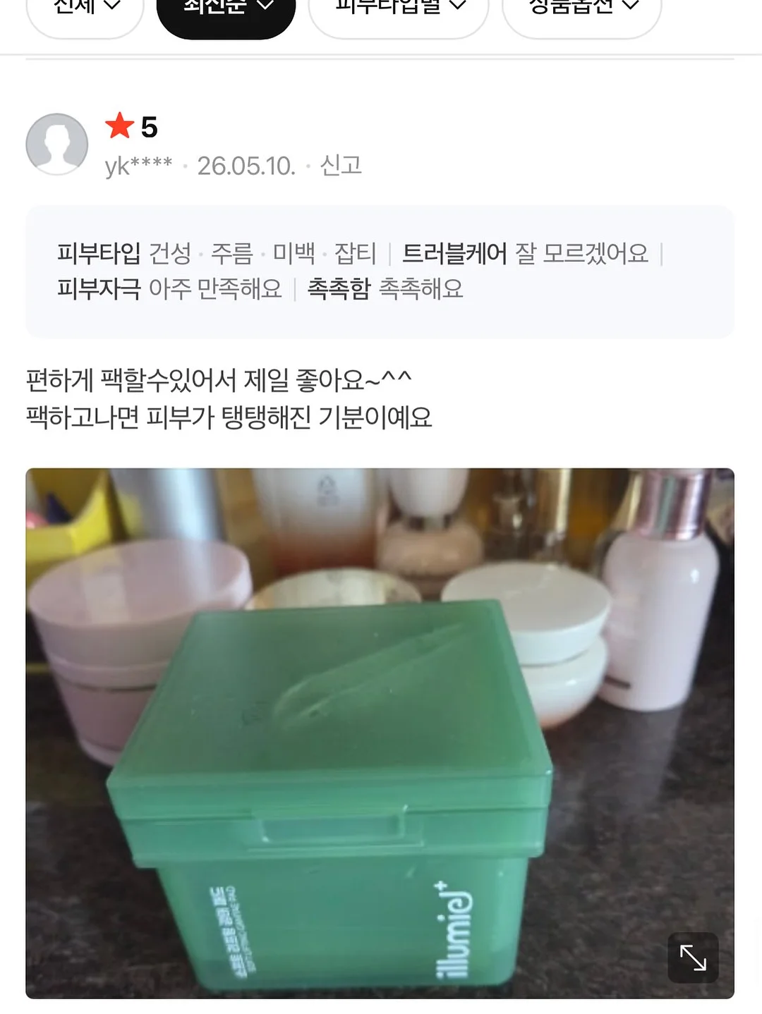 카프리 7