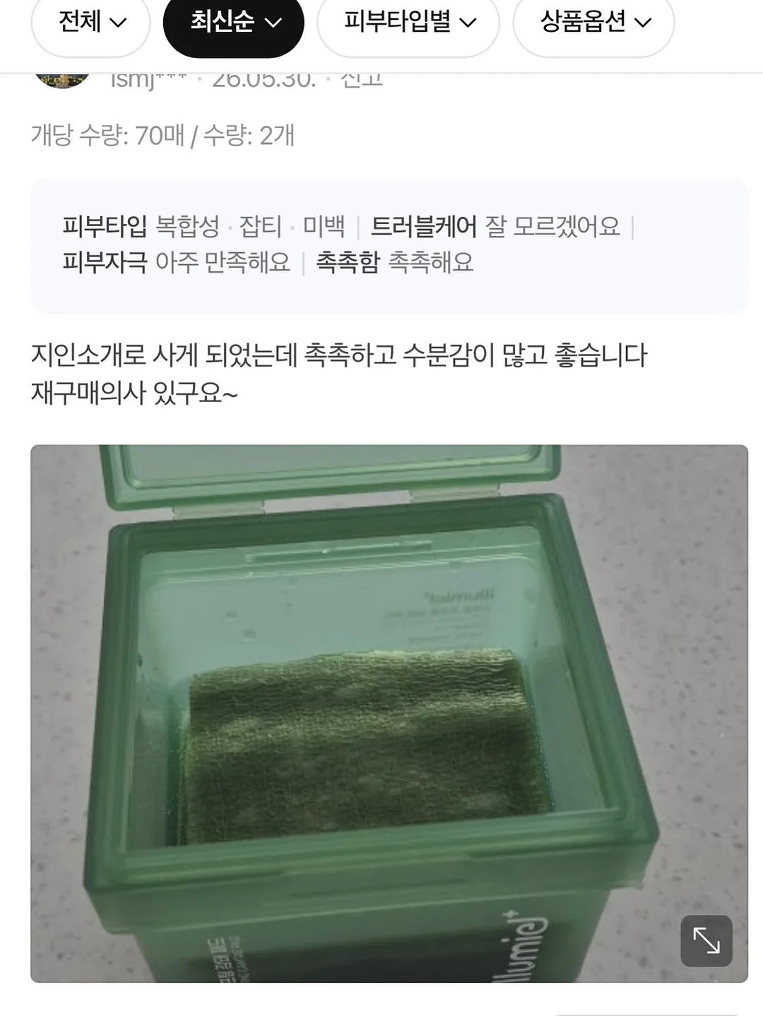 카프리 8