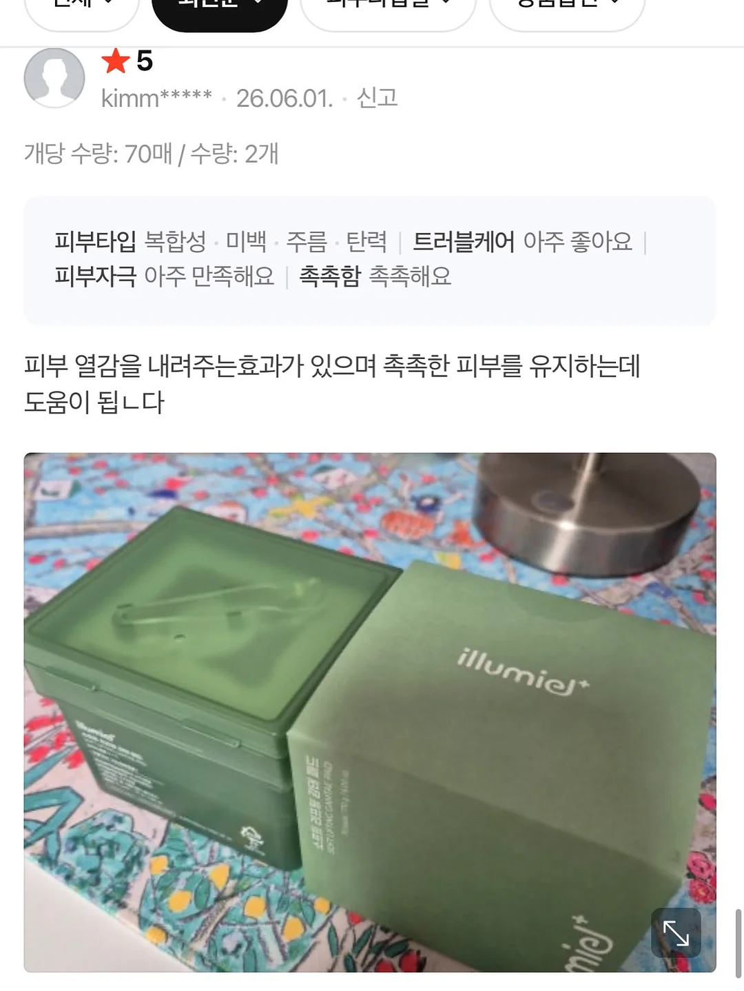 카프리 9