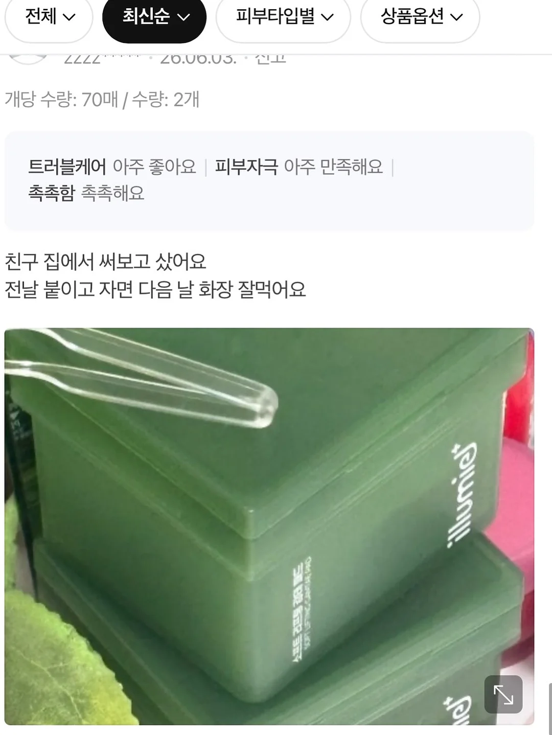 카프리 10