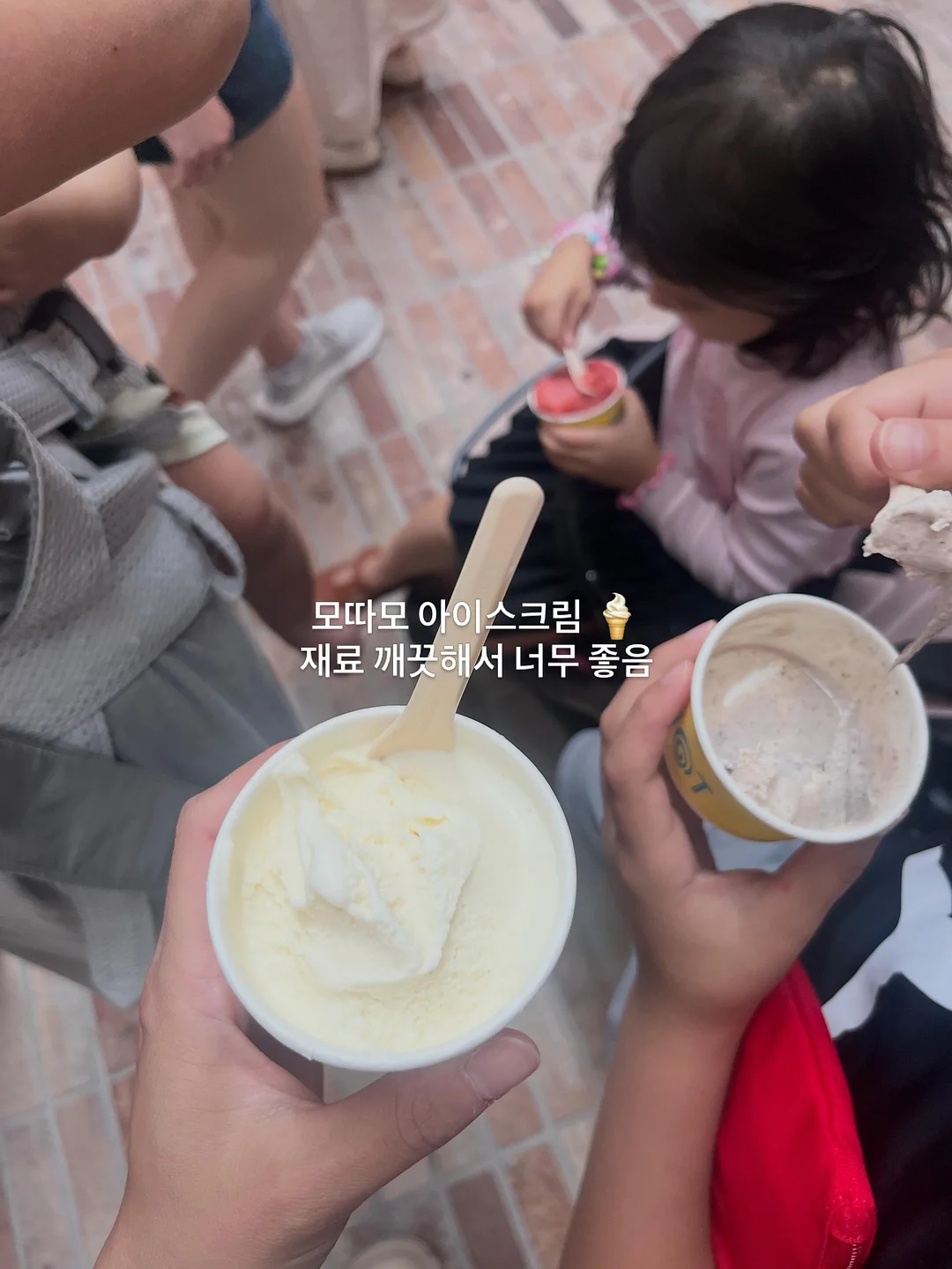 엘린표 디저트 4