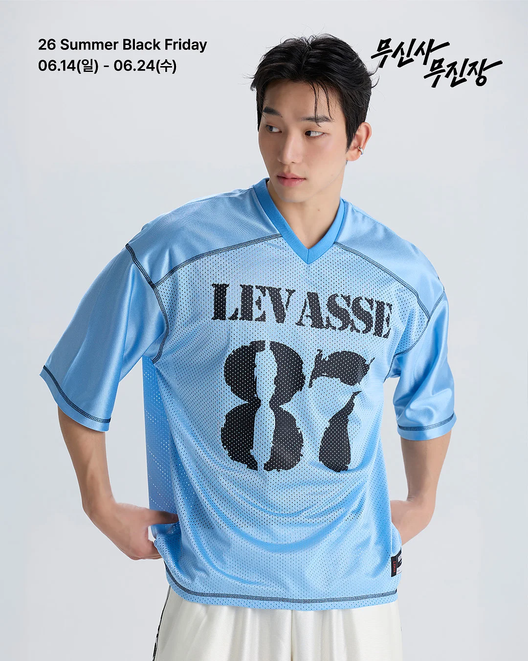 디지털 문해력 + 독해력 문제집 5