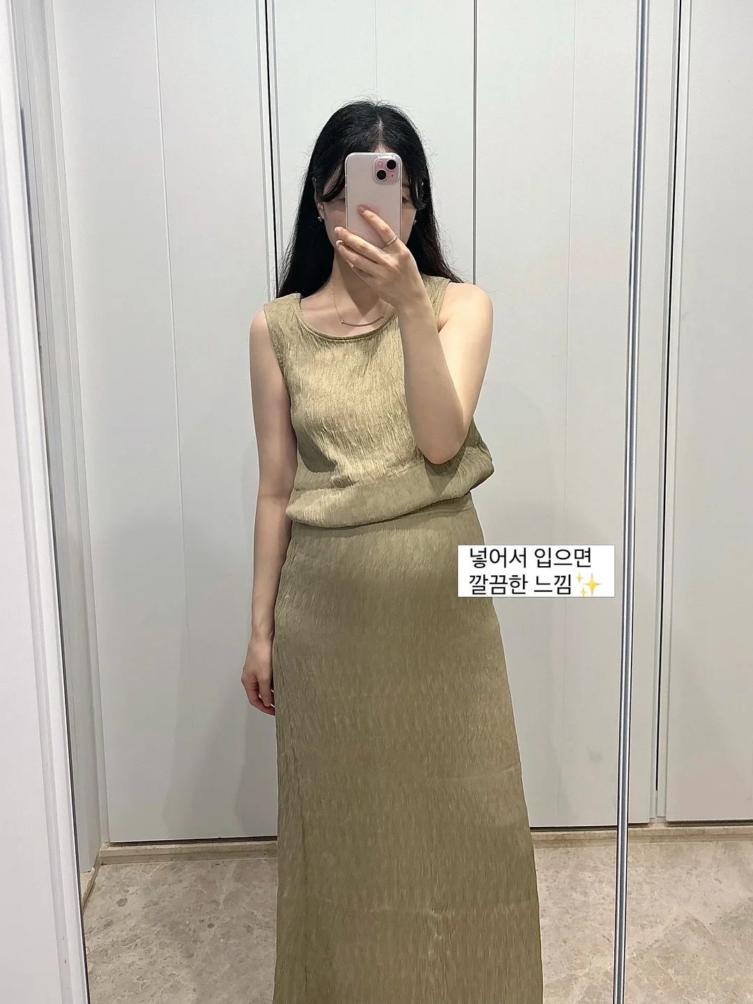 벤튼 구아바 수분 베이스 프렙 7