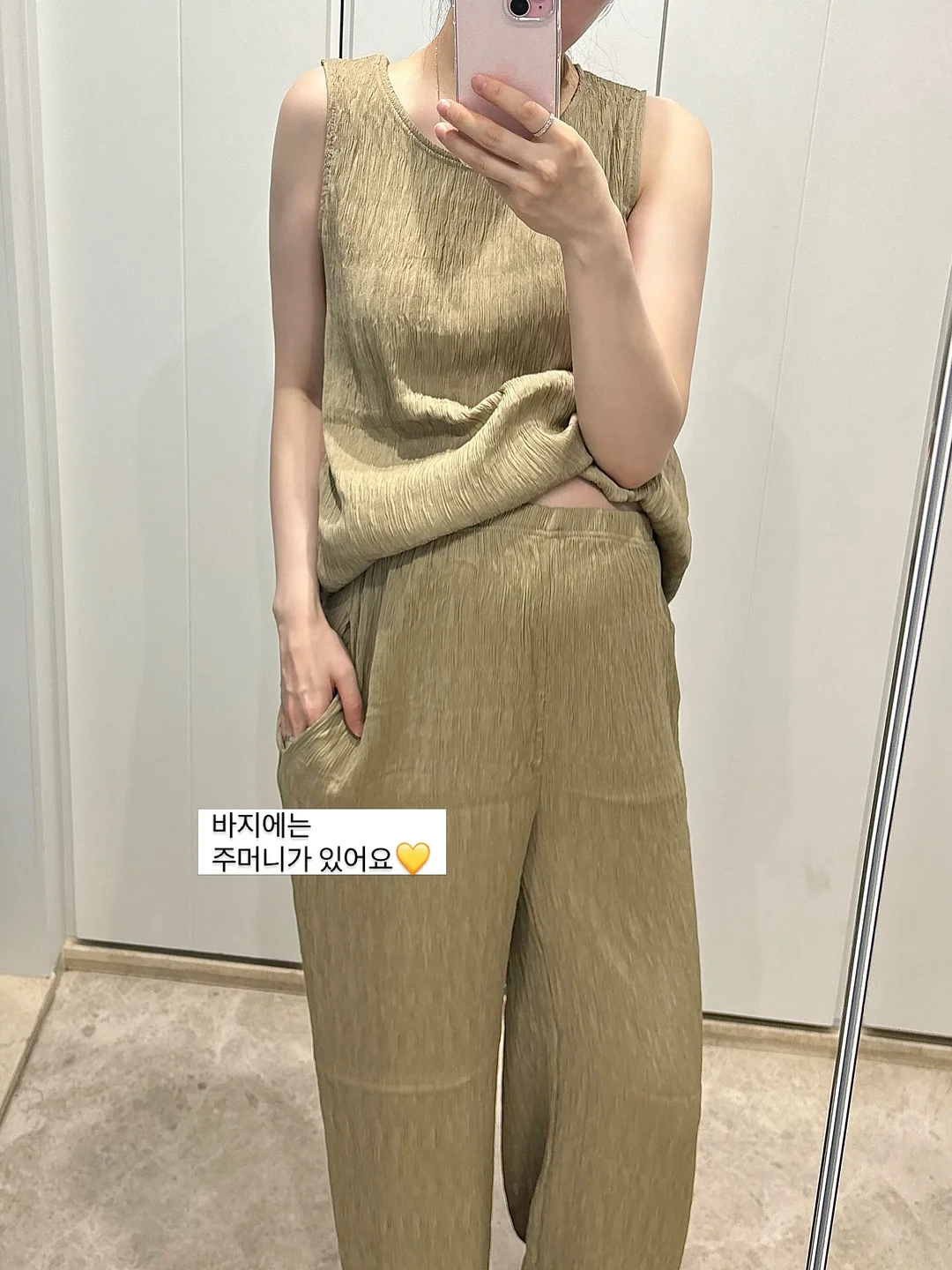벤튼 구아바 수분 베이스 프렙 8