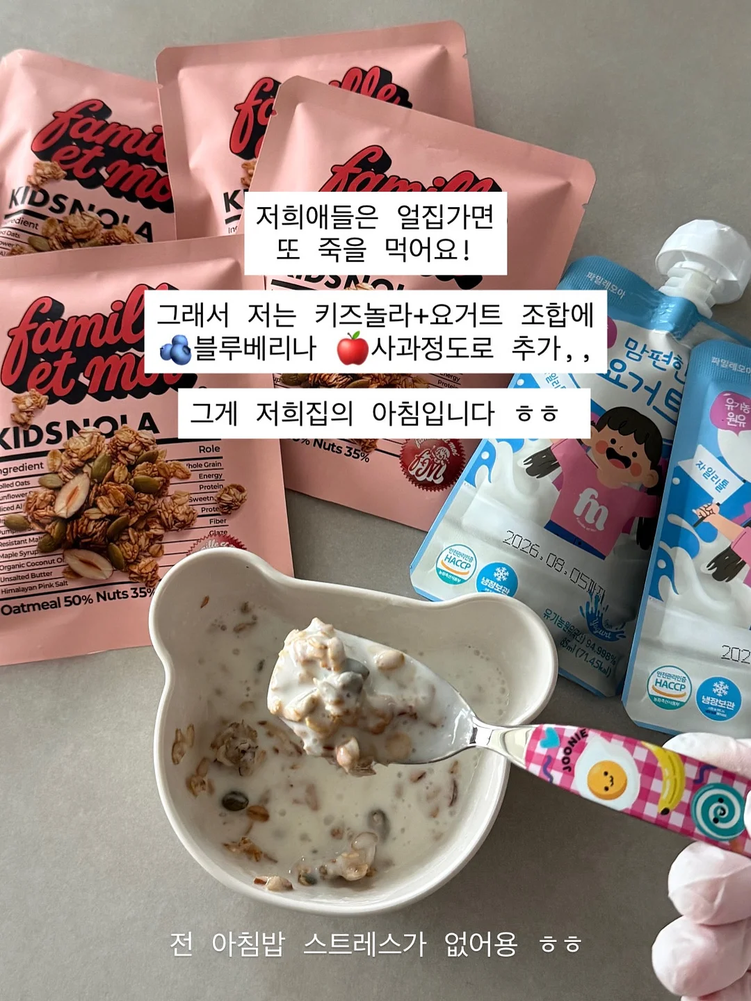 토모에 실키 레이스 뷔스티에 2