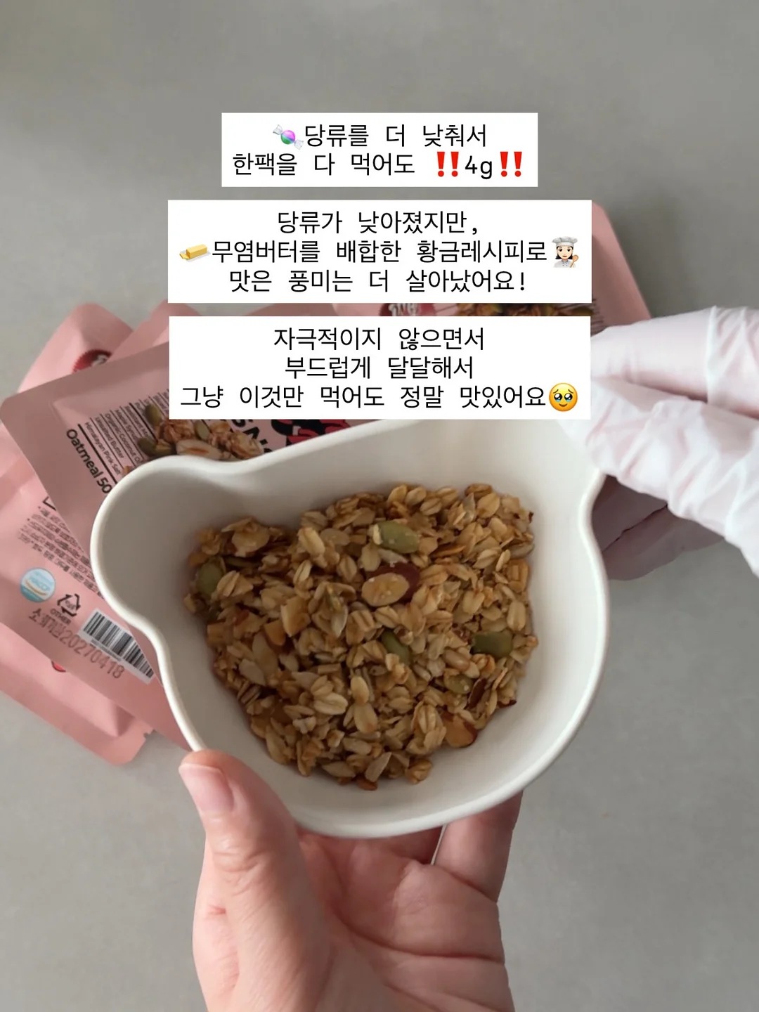 토모에 실키 레이스 뷔스티에 4