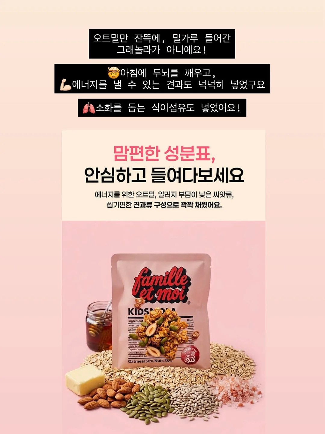 토모에 실키 레이스 뷔스티에 5