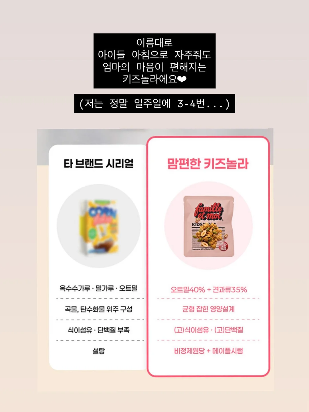 토모에 실키 레이스 뷔스티에 6