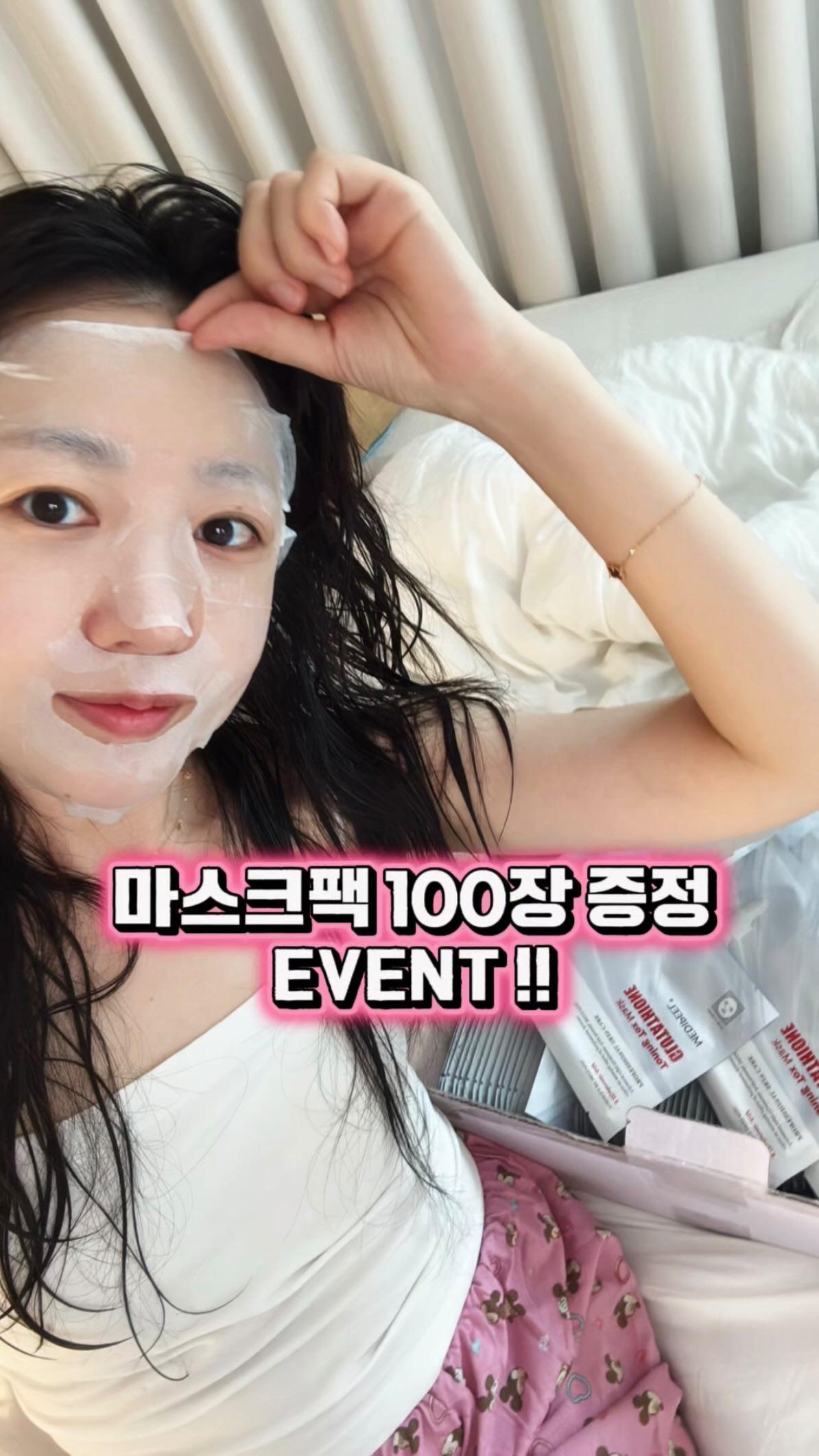 실리콘 아이스크림 몰드