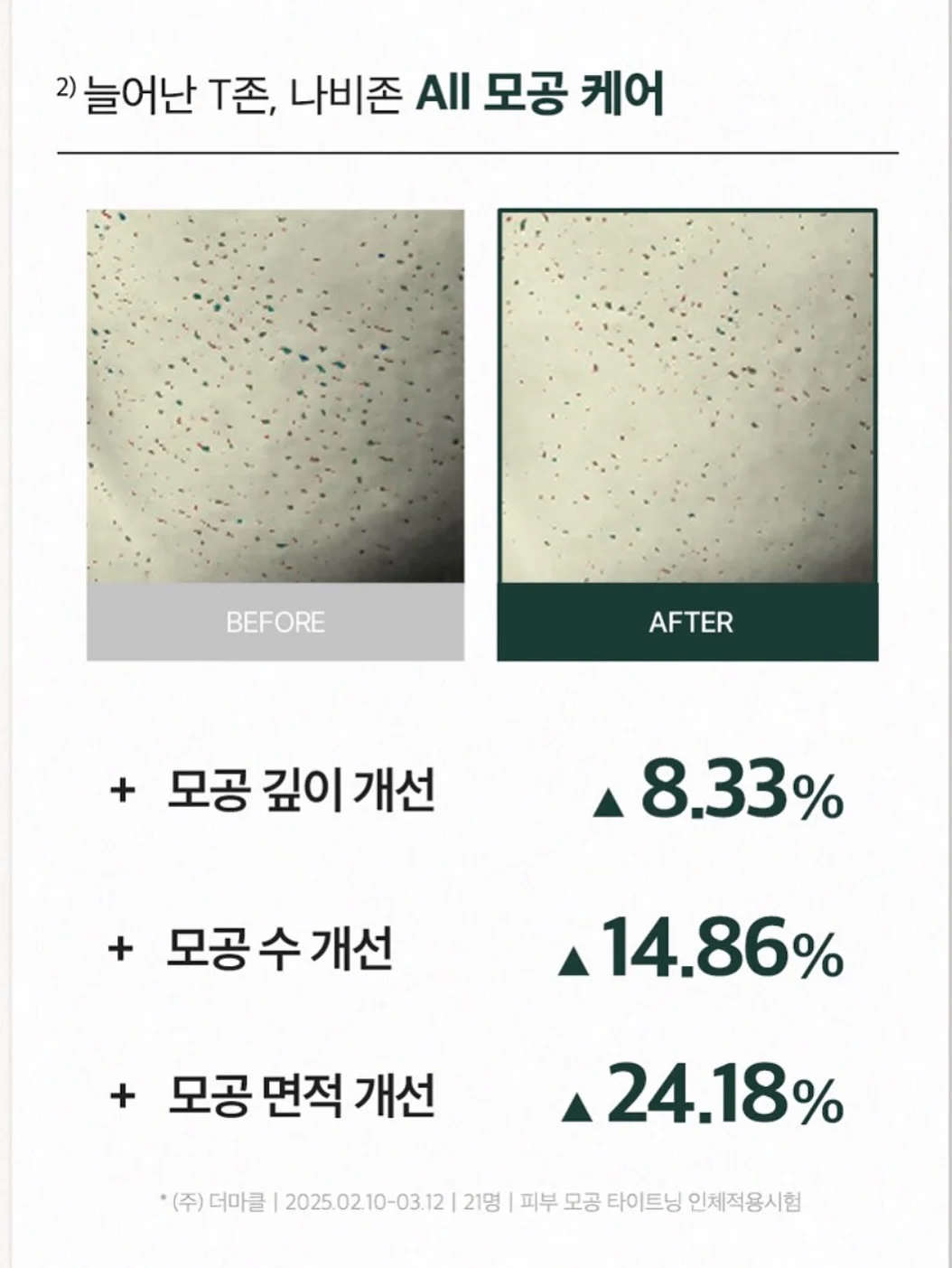 계란 11