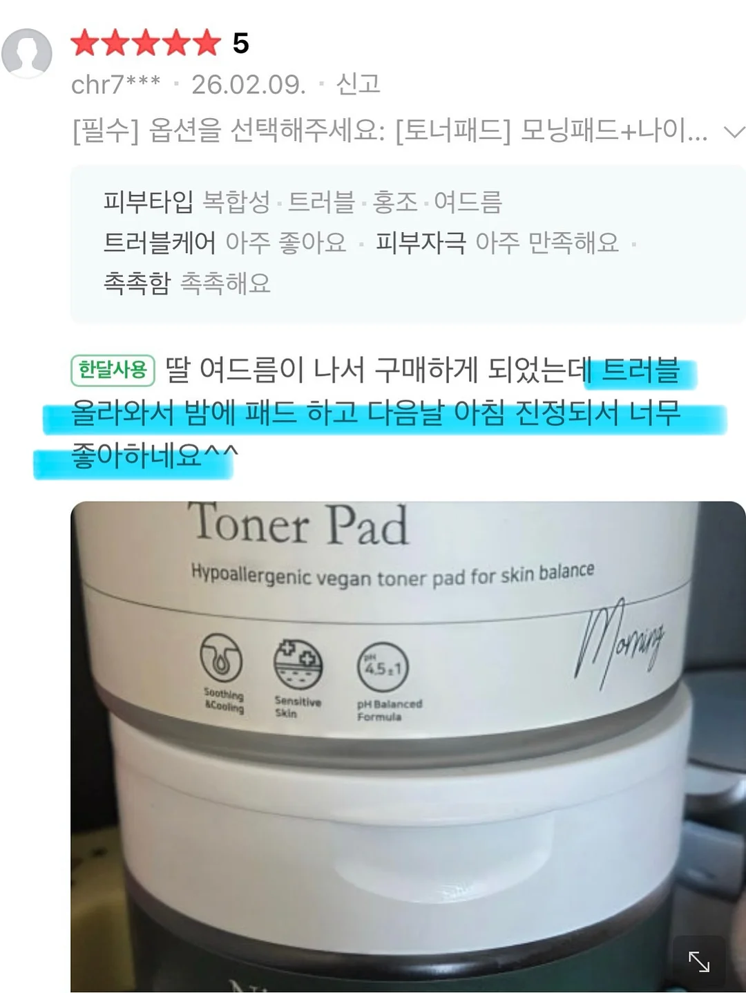 계란 13