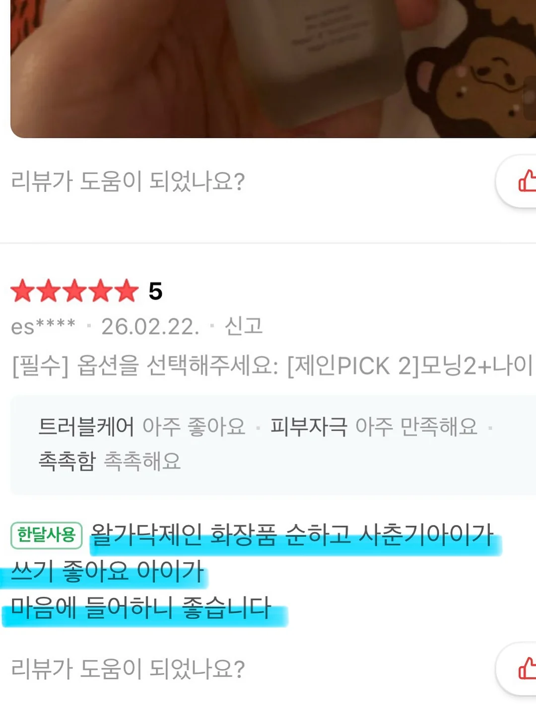 계란 14