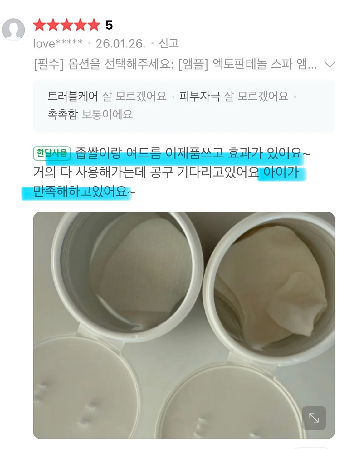 계란 15
