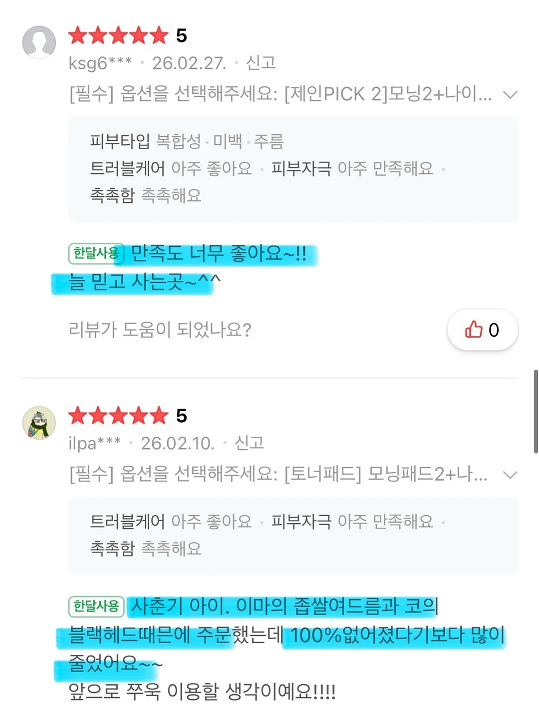 계란 16