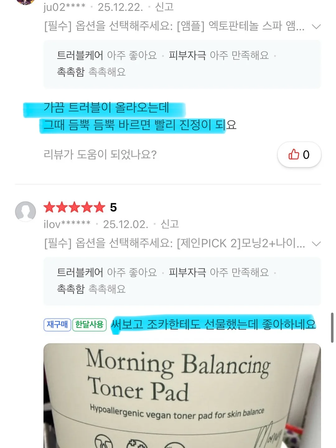 계란 19