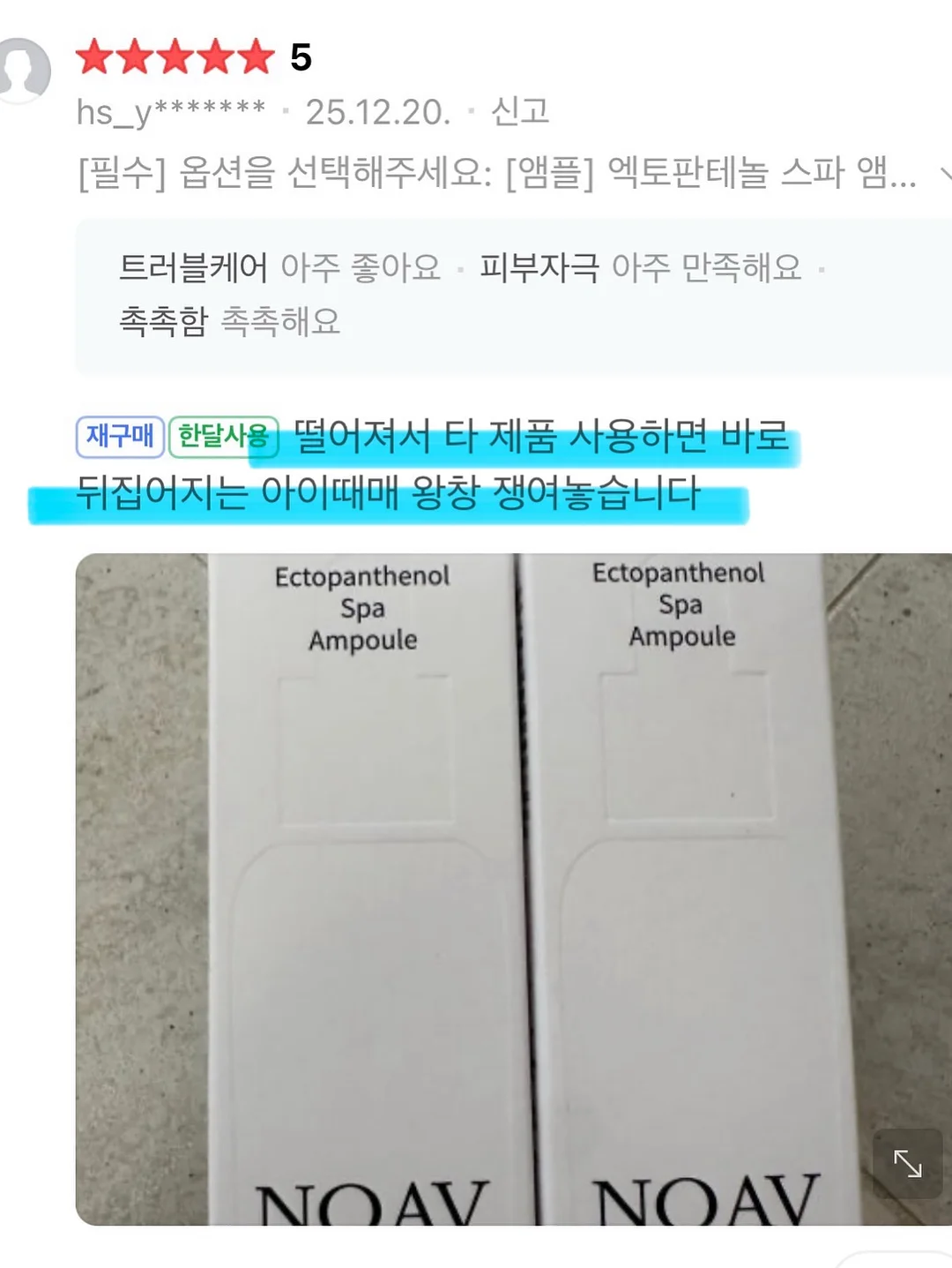 계란 20