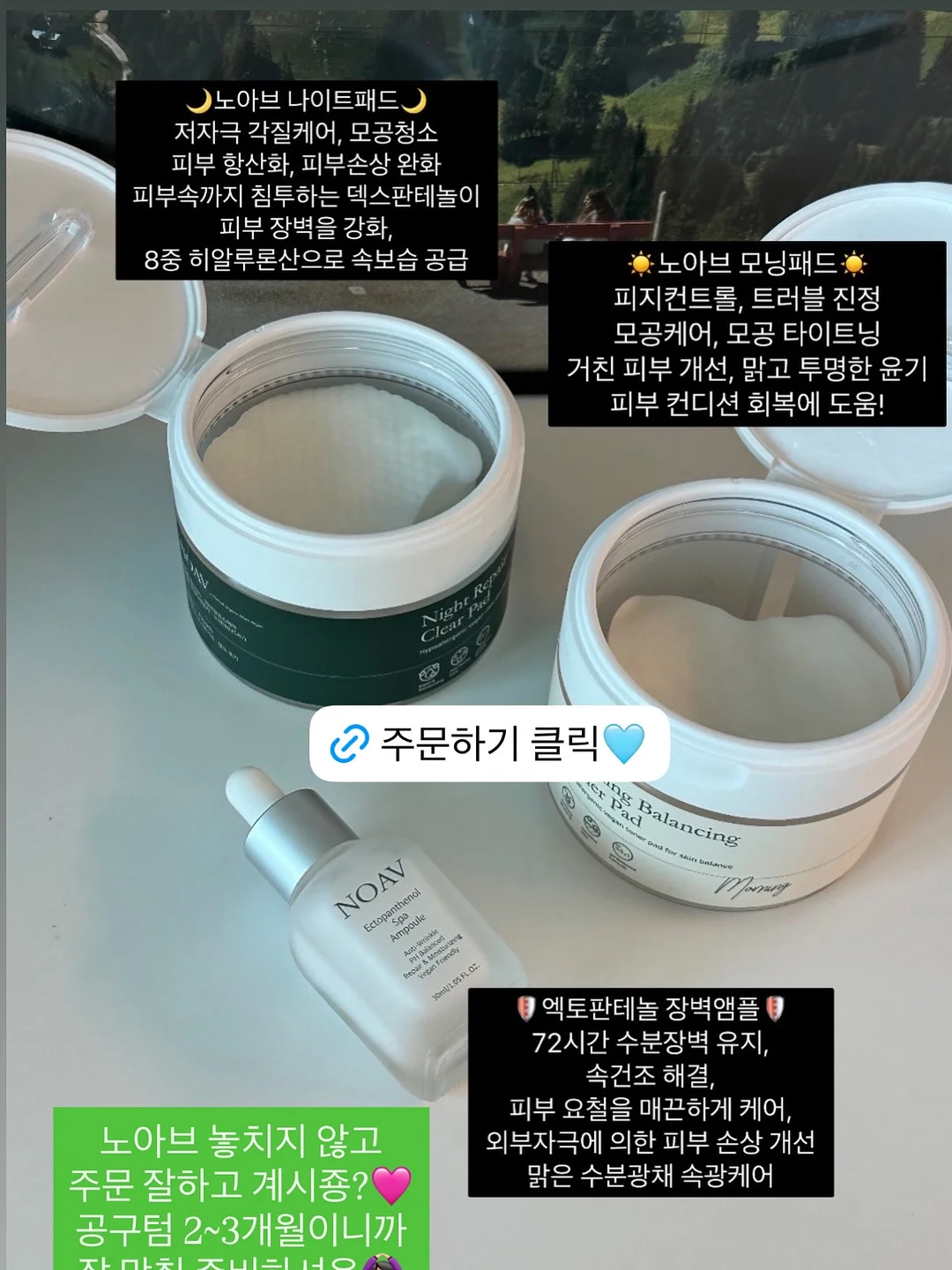 계란 7