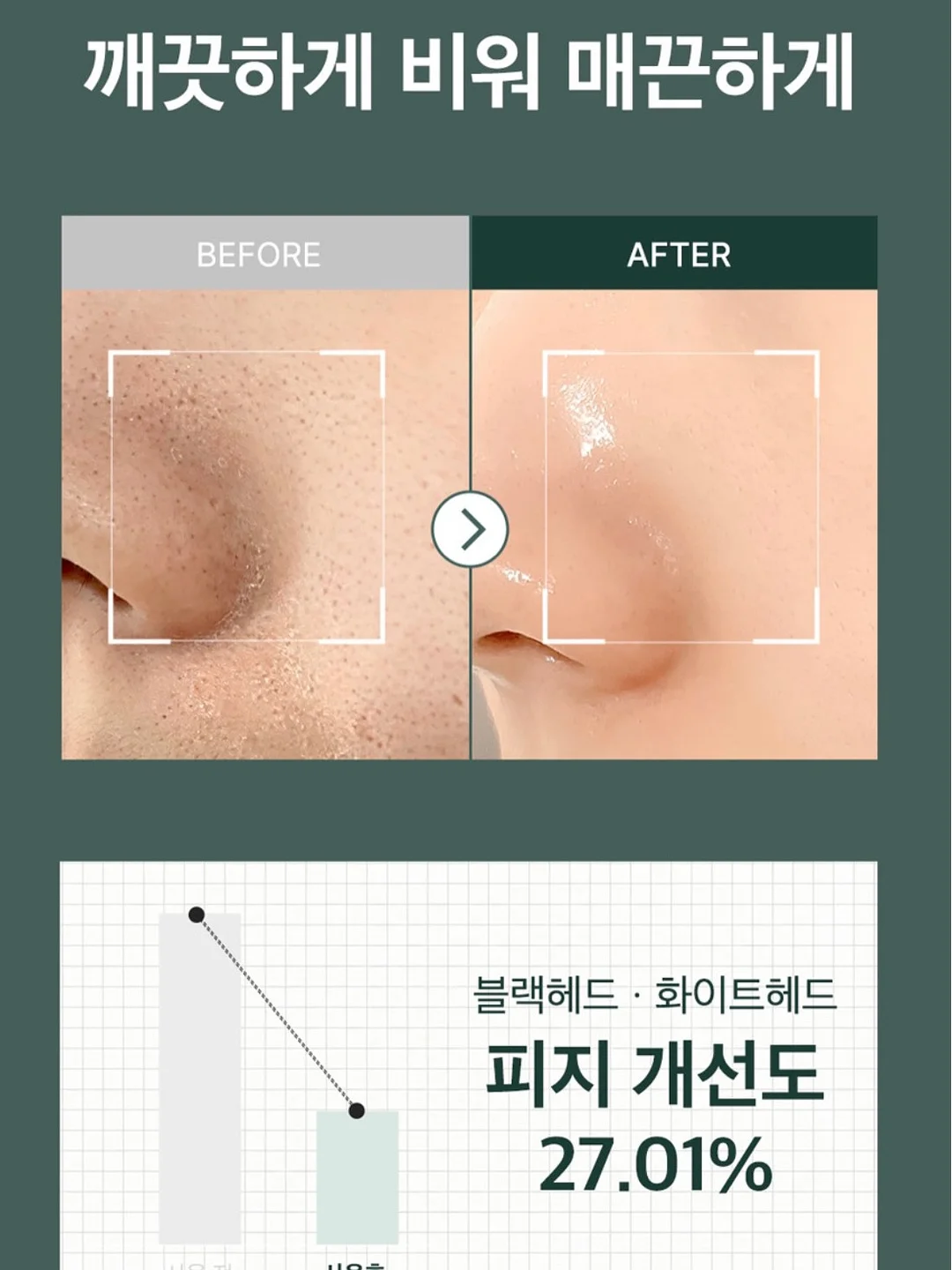 계란 8