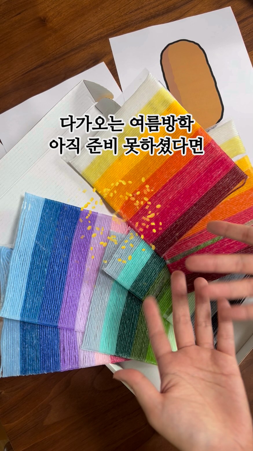 버섯 피자 체험