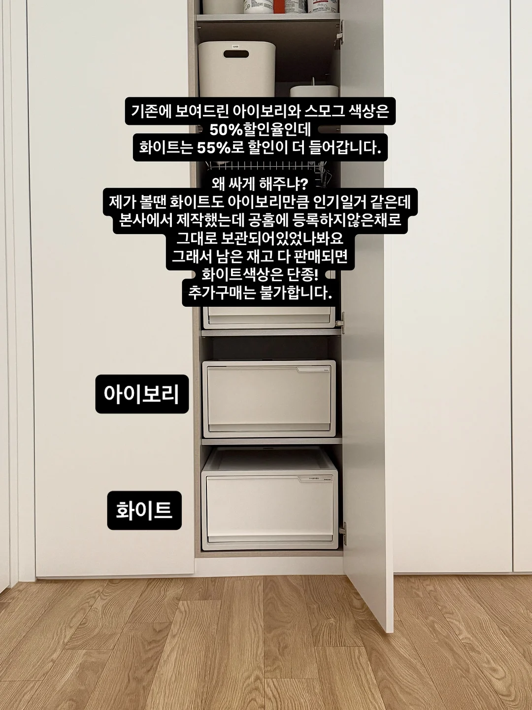 모루카 12