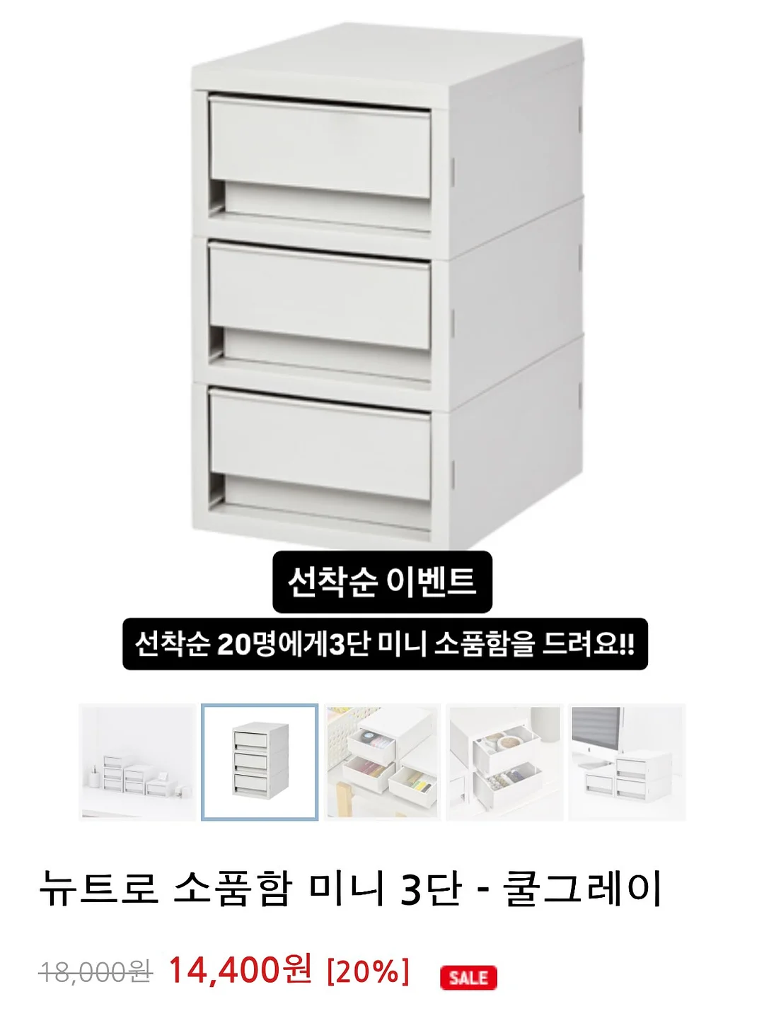 모루카 15