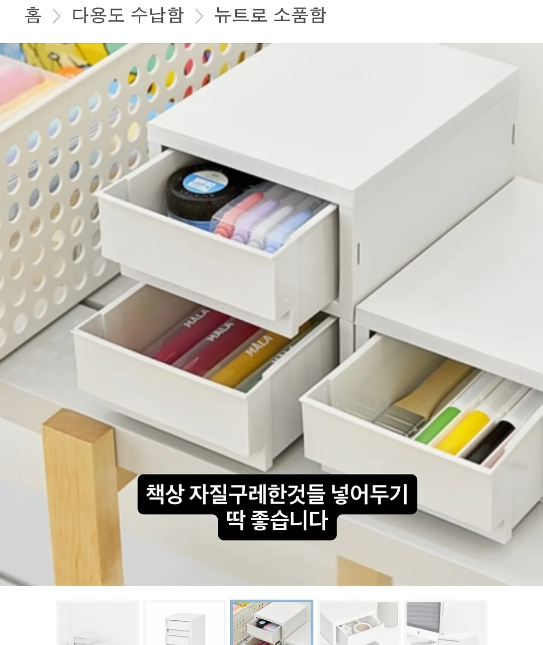모루카 16
