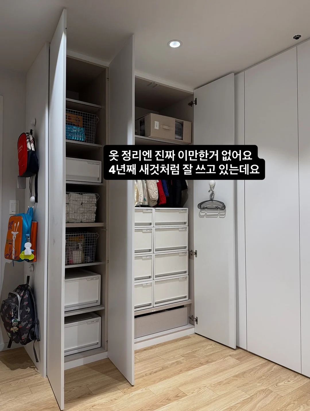 모루카 2