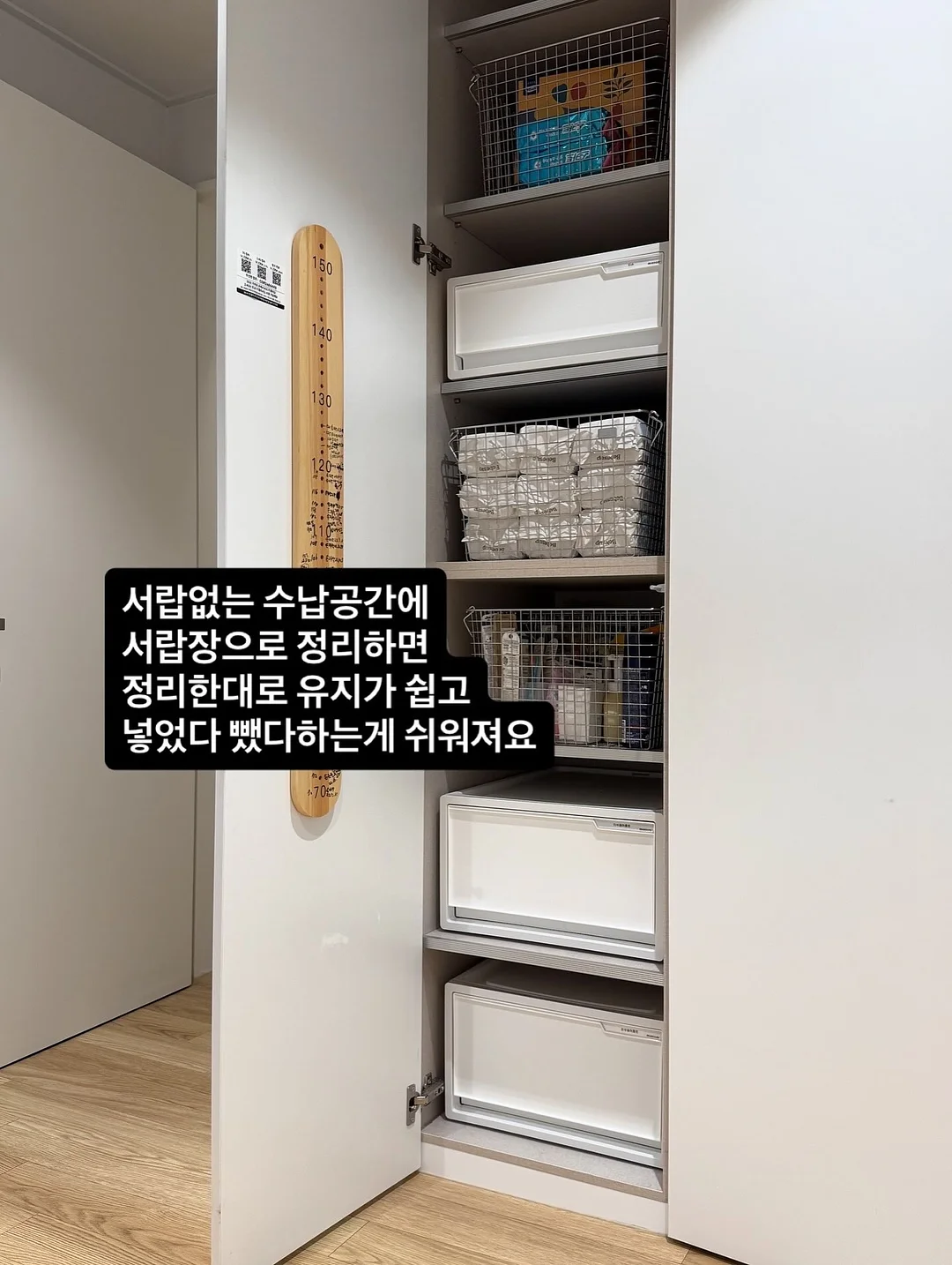 모루카 3