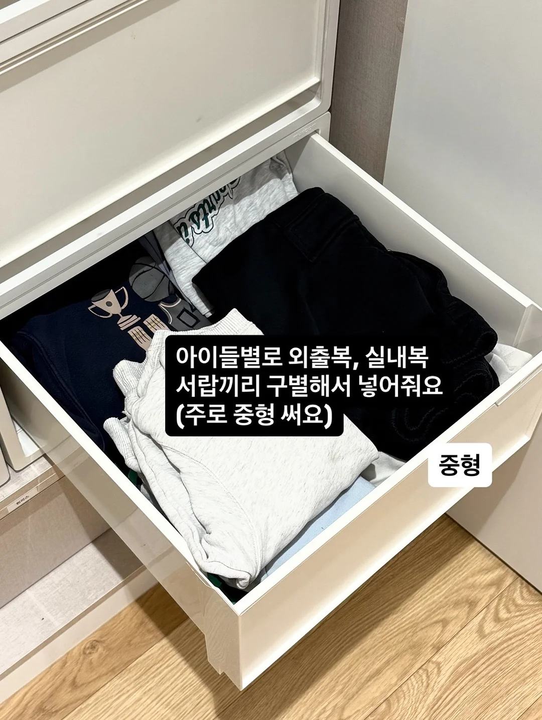 모루카 4