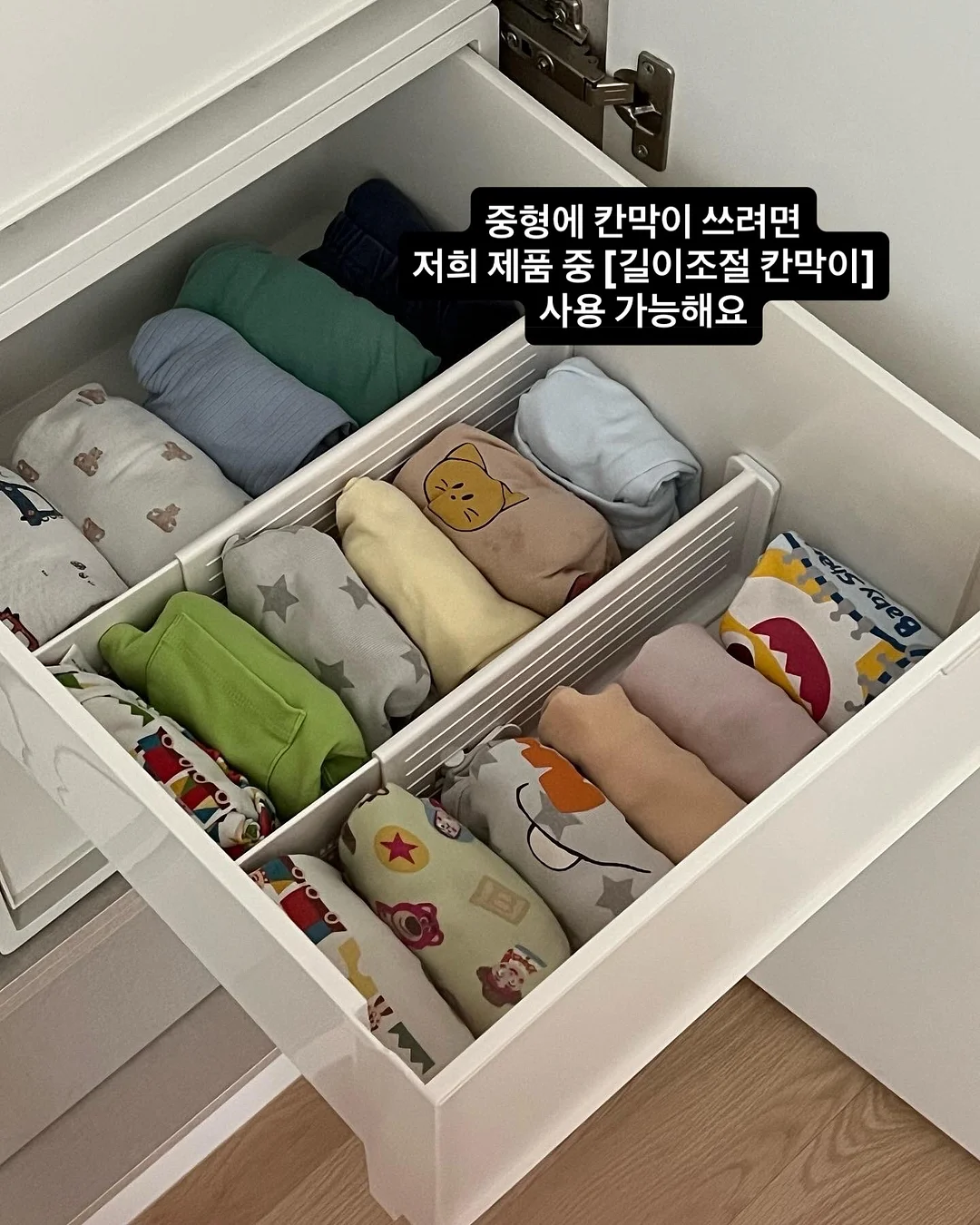 모루카 6