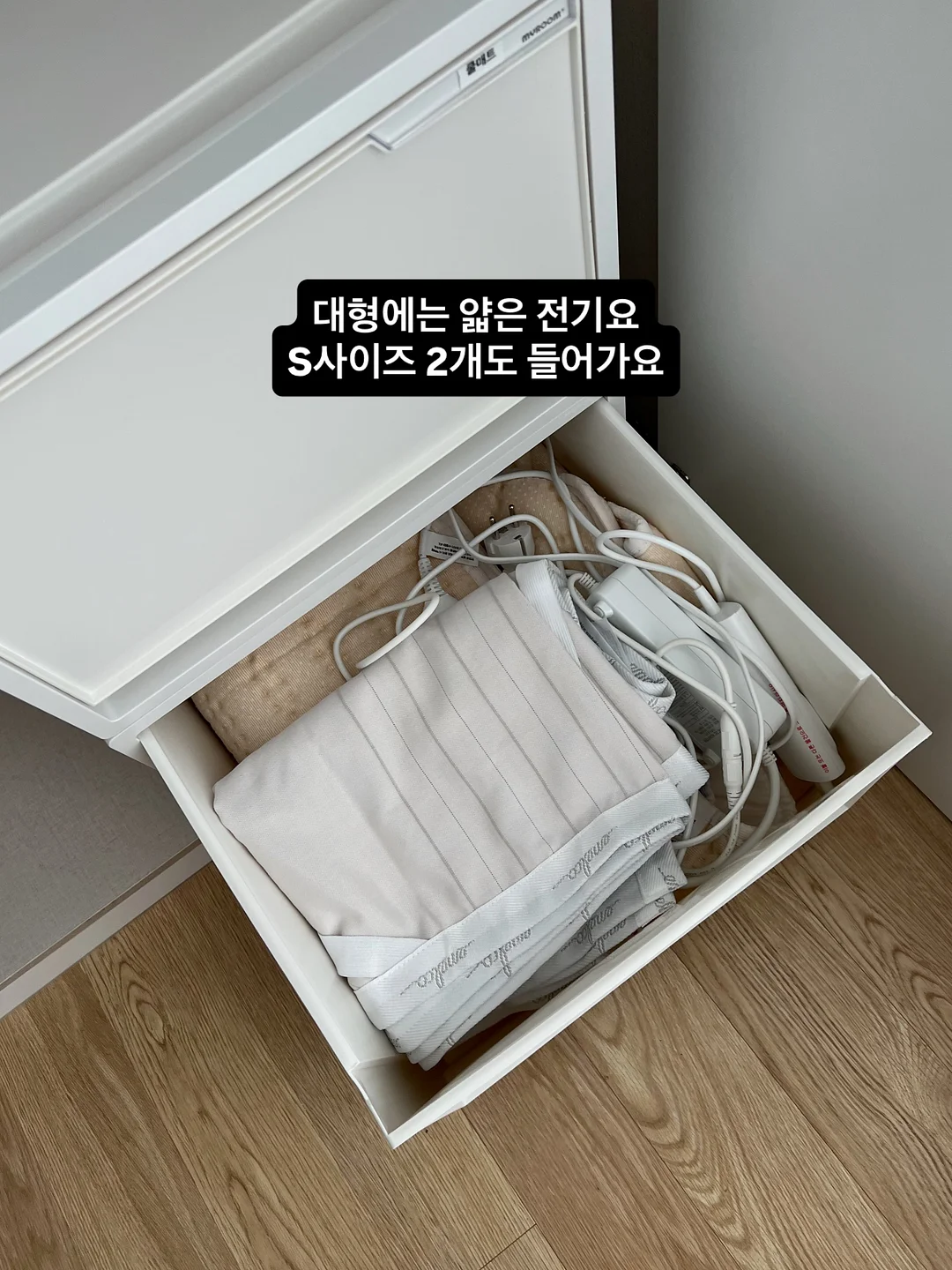모루카 7