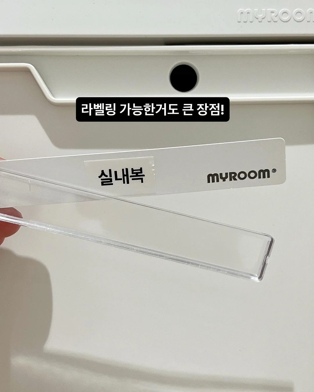 모루카 9