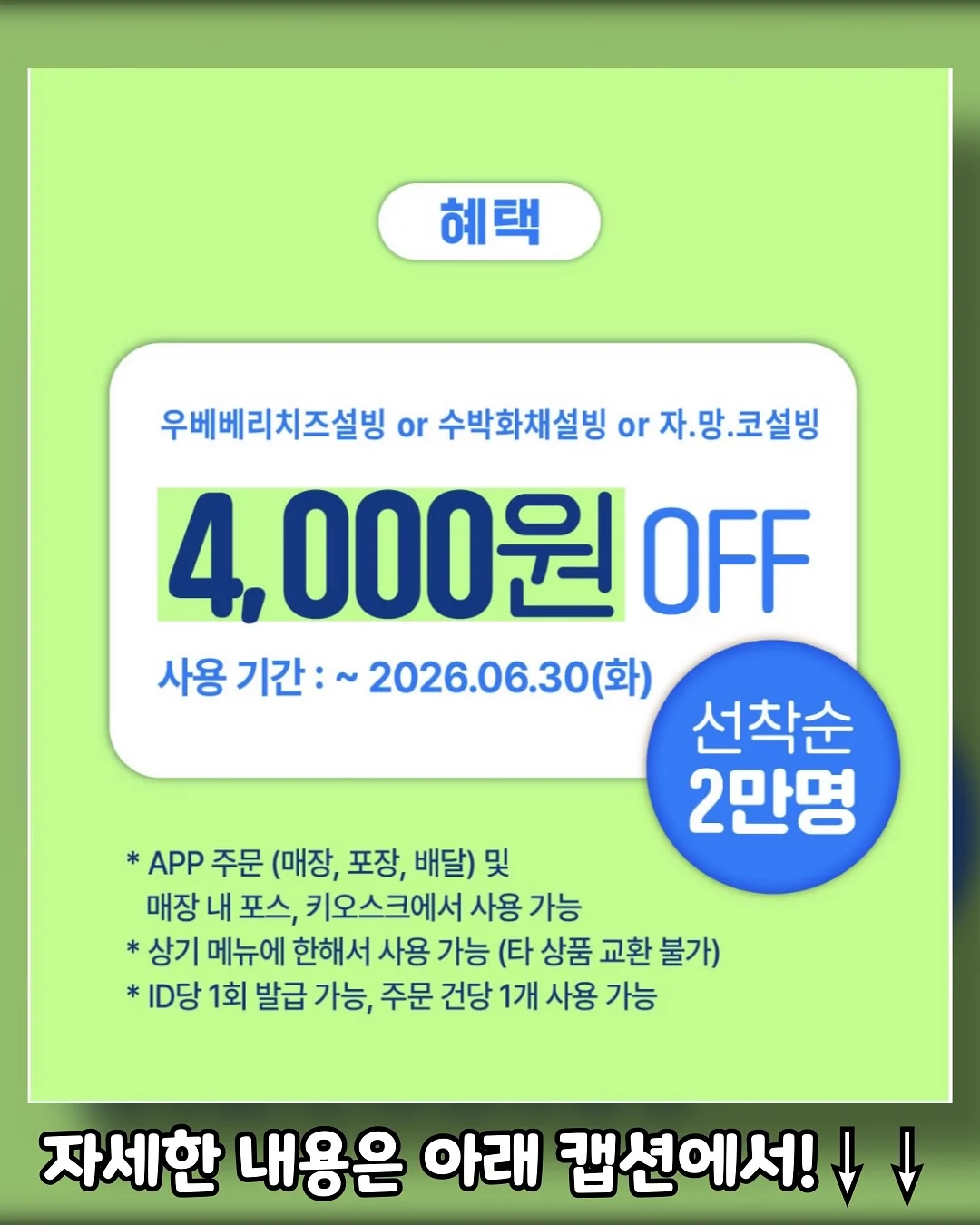 미니 학습기기 2