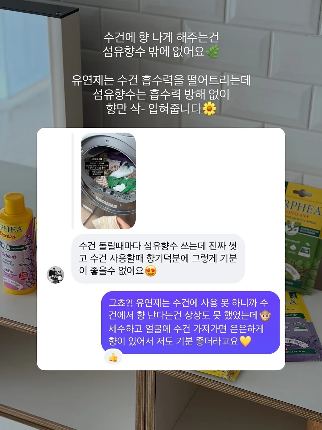 오비키 데스크매트 7