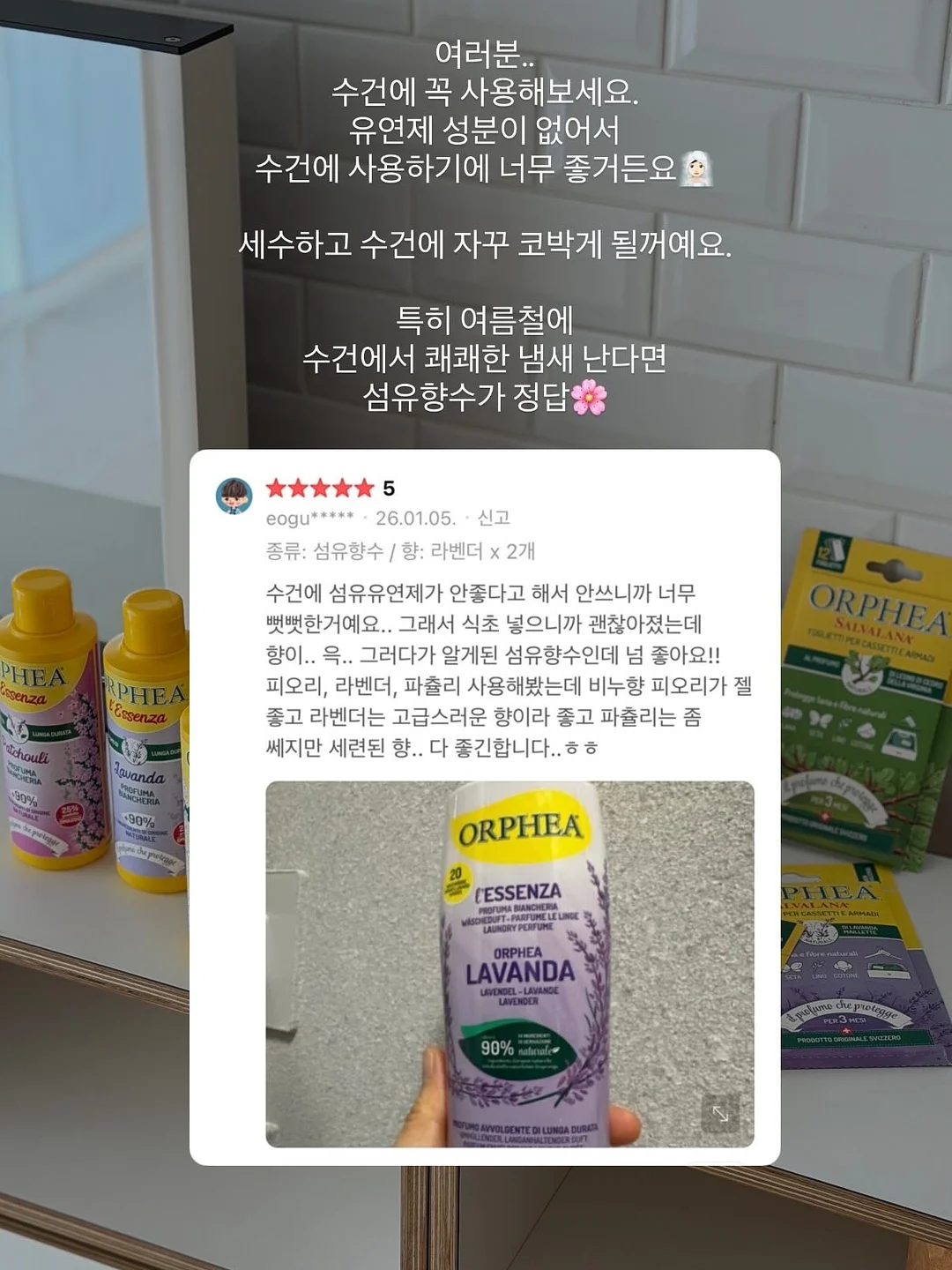 오비키 데스크매트 8
