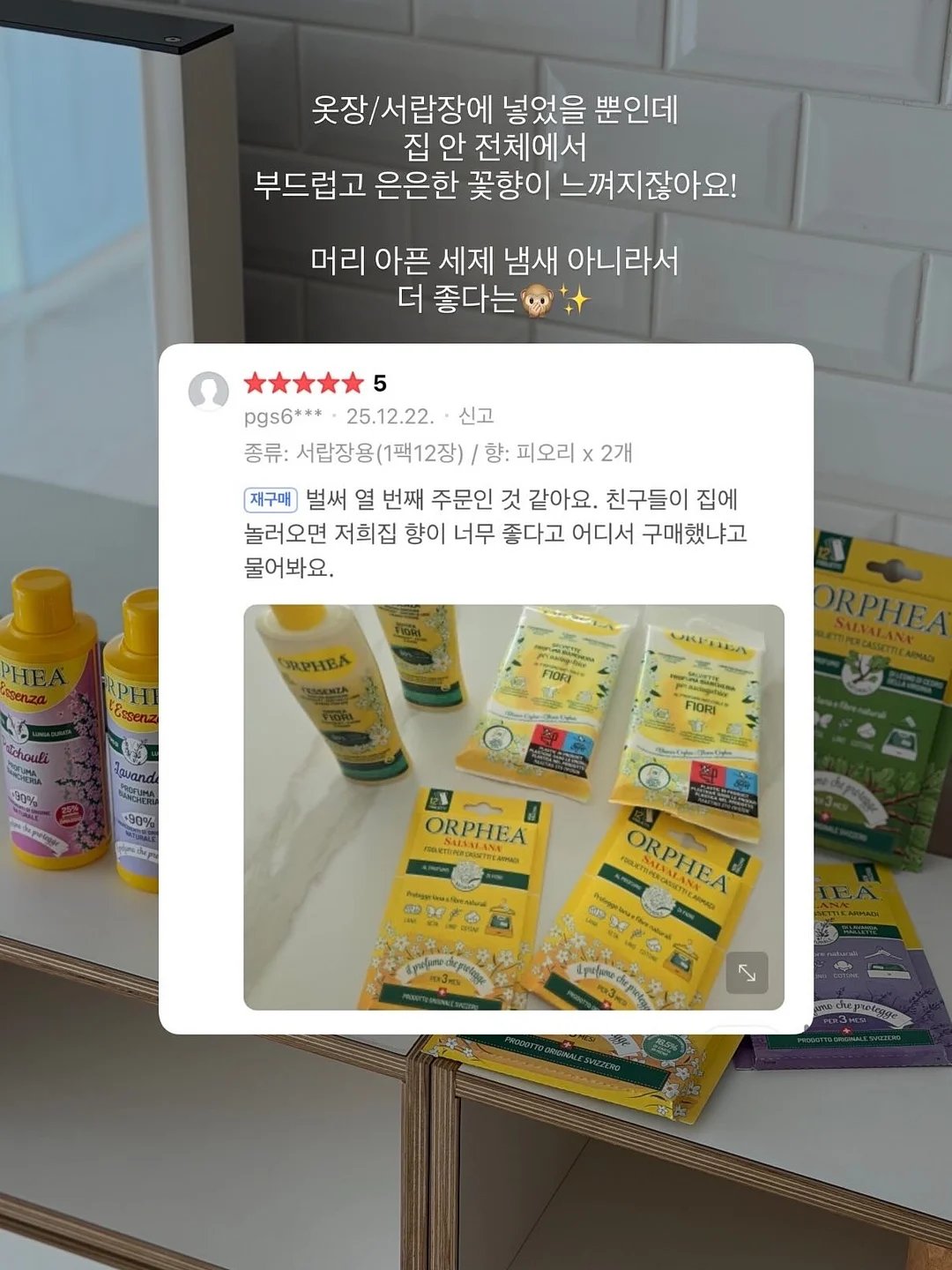 오비키 데스크매트 9