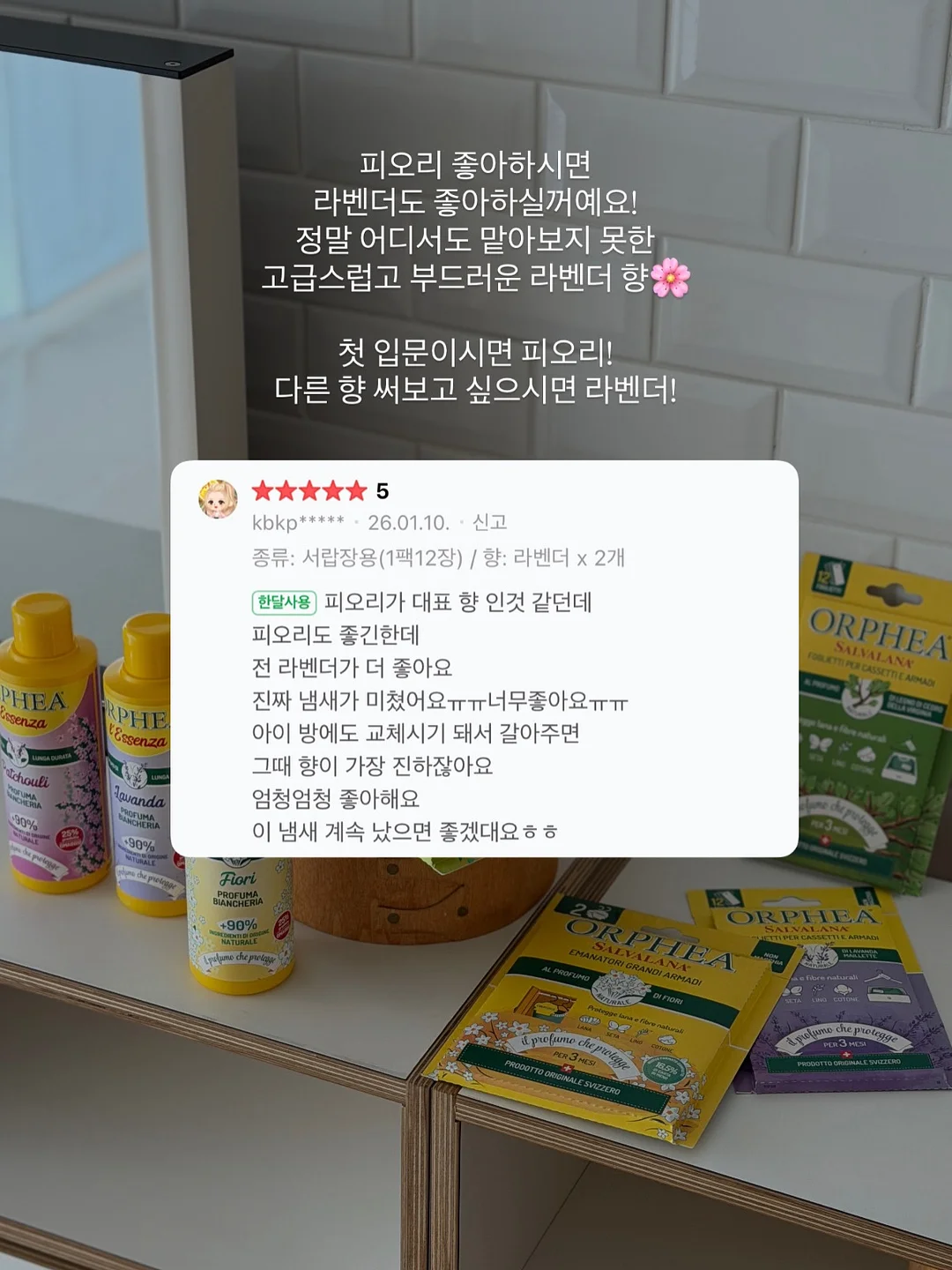 오비키 데스크매트 10