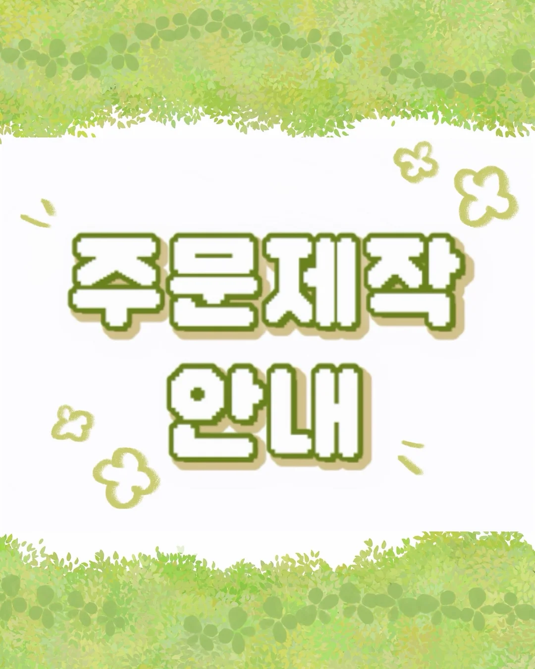 맥도날드 할인 행사 1