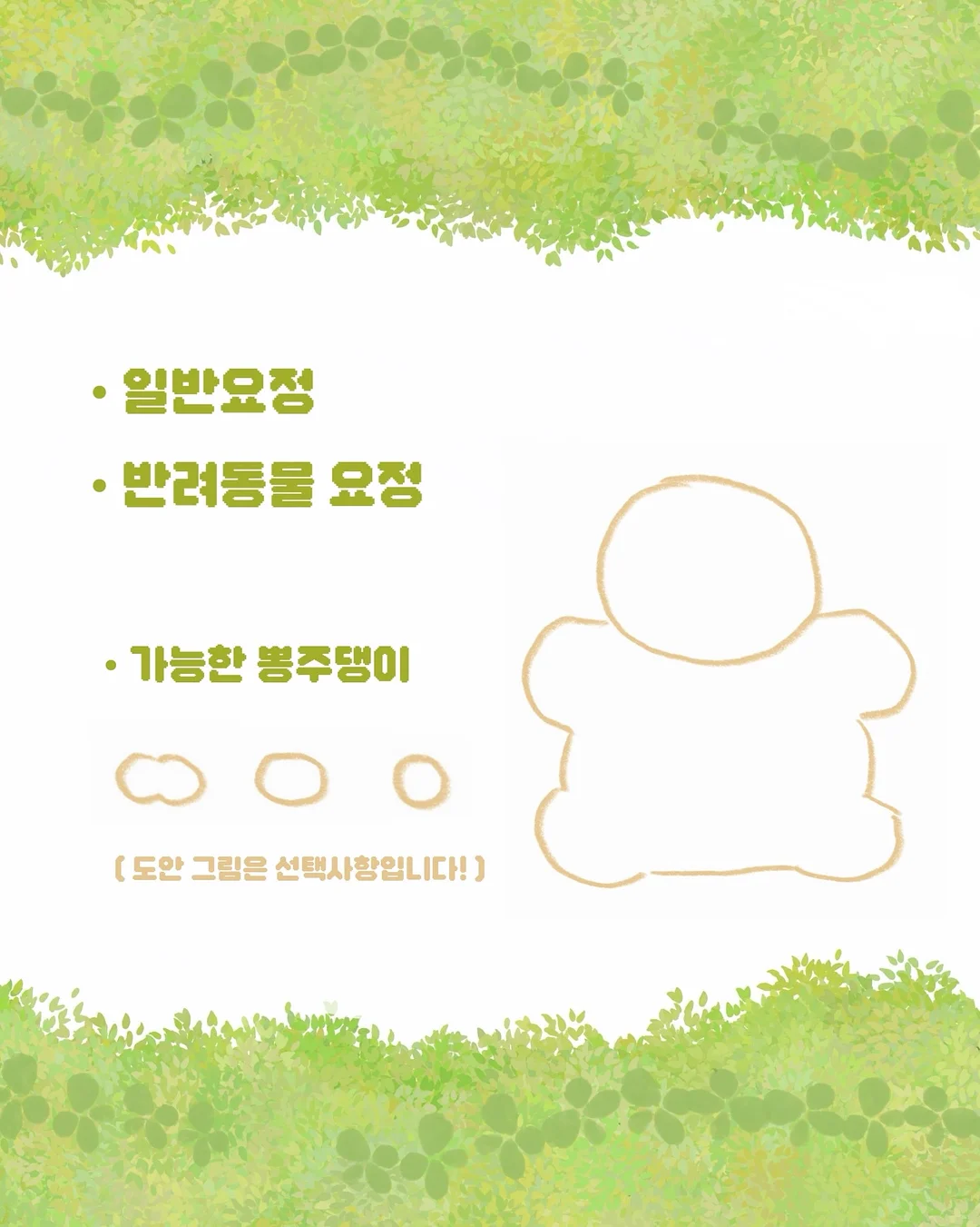 맥도날드 할인 행사 11