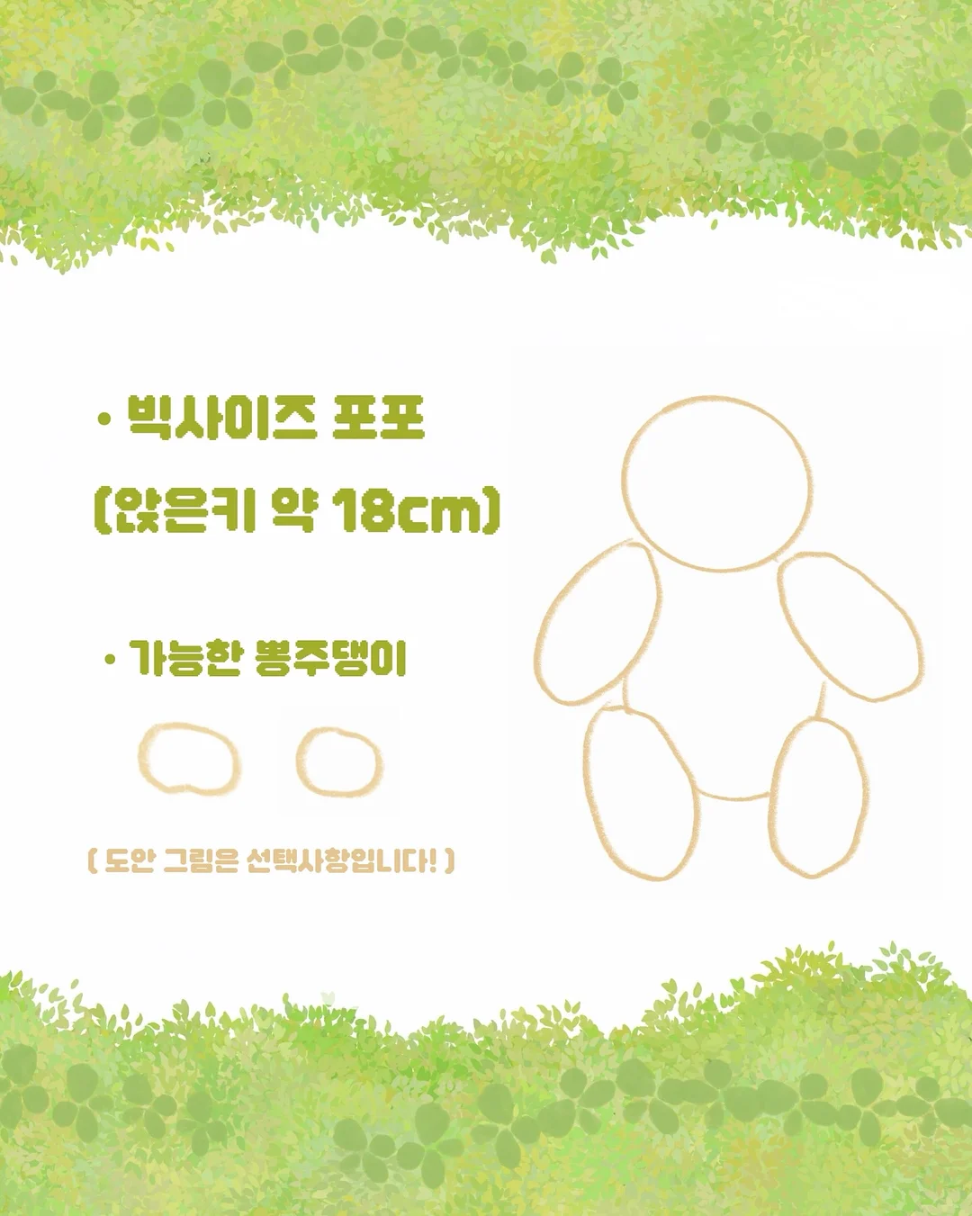 맥도날드 할인 행사 12
