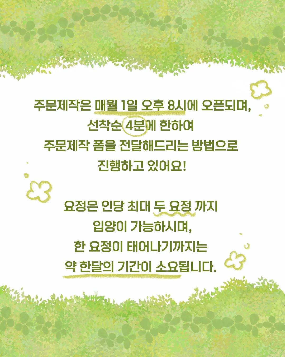 맥도날드 할인 행사 2