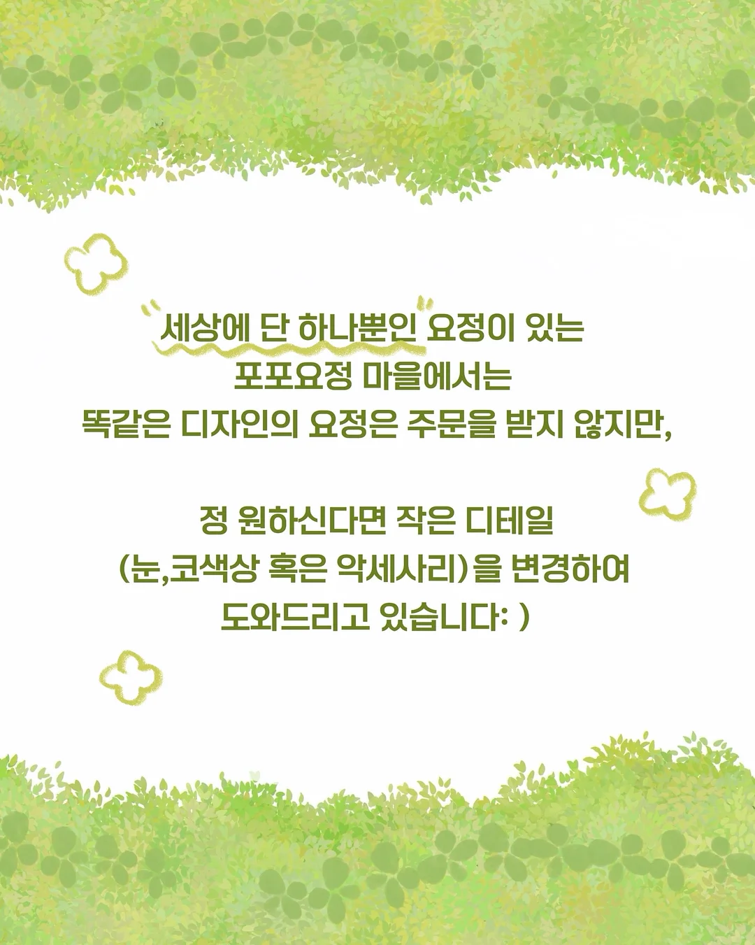 맥도날드 할인 행사 3