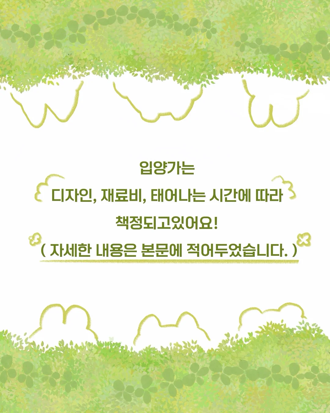 맥도날드 할인 행사 4