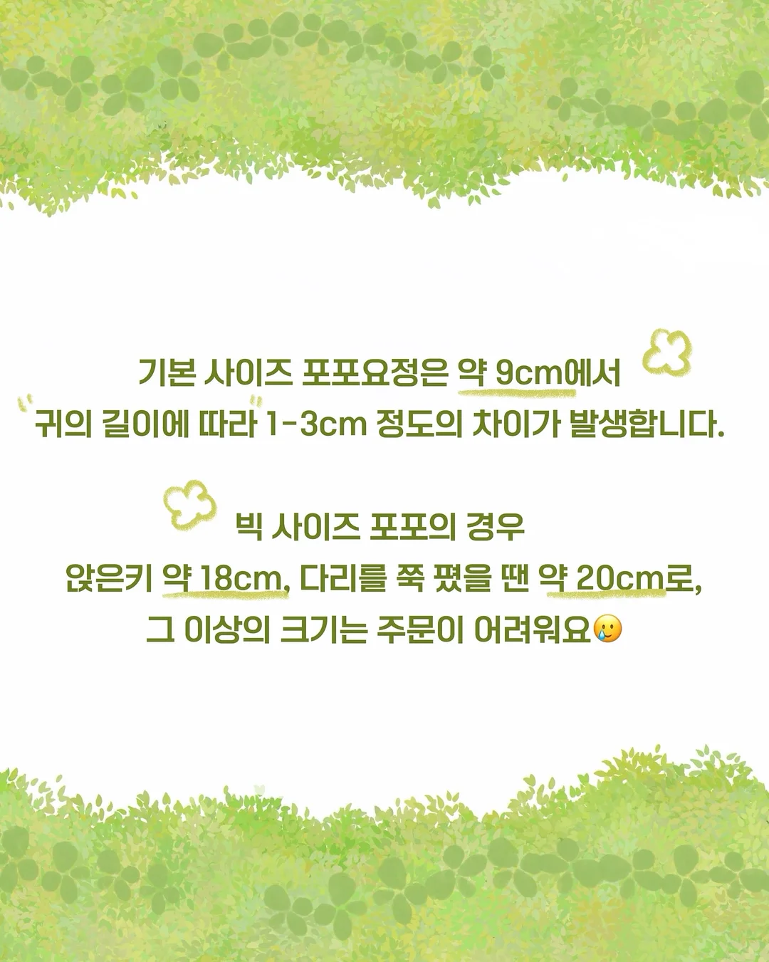 맥도날드 할인 행사 5