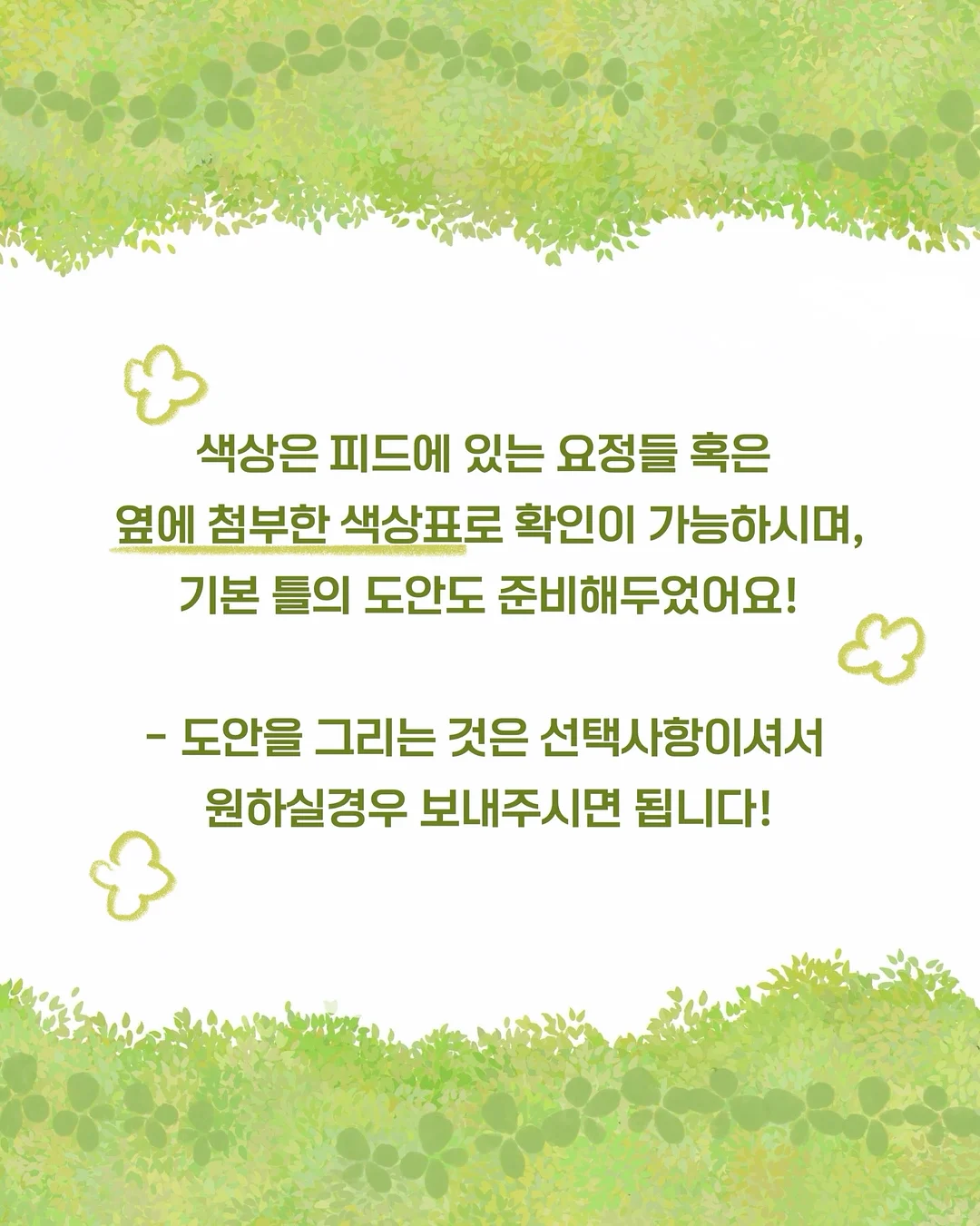 맥도날드 할인 행사 6